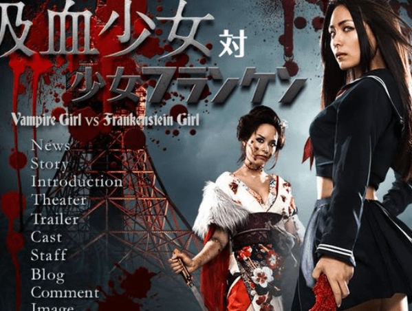 吸血少女大战少女弗兰肯VampireGirlvsFrankensteinGirl2009DDP511080P日语中字