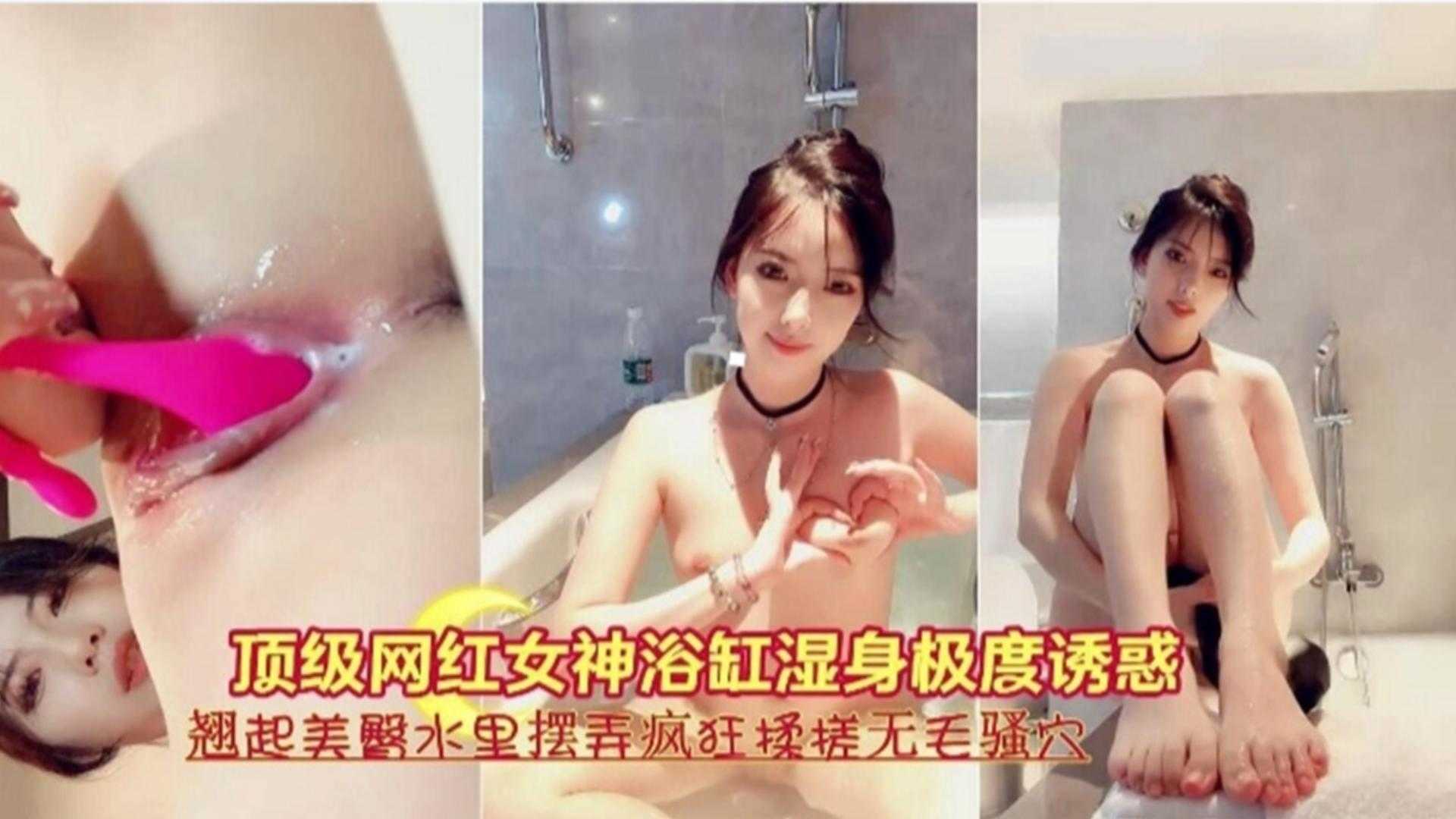 秀人网网红女神‘陆萱萱’极品空姐机舱诱惑海报剧照