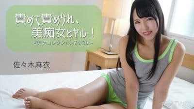 责备与被责备与美丽的荡妇做爱美女集锦佐佐木麻衣