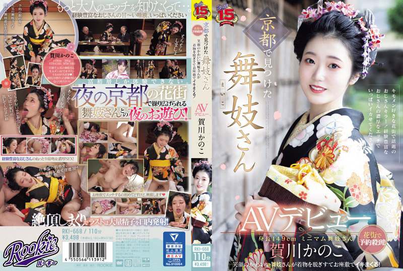 FC2-PPV-974724 Uncensored personal shooting Don&#39;t miss someone&#39;s wife Ai Jiu No. 3&#39;s reaction when I blindfolded myself and gave someone else a dick I came unknowingly NTR