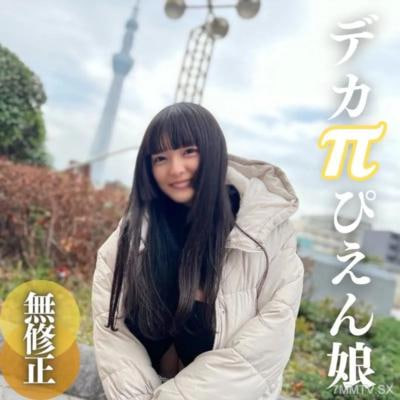 我在课程中迷路了70％绵羊一个18岁的脸有一张可爱的脸蛋