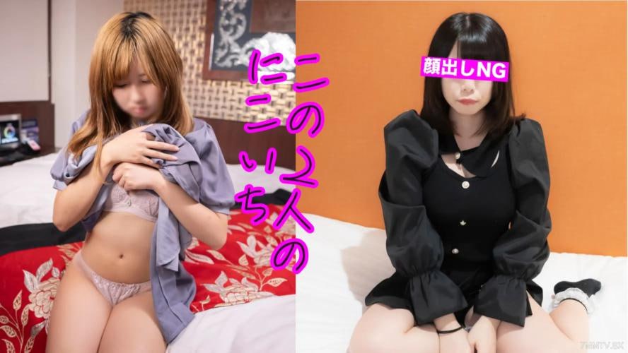 来自农村的超级害羞的娃娃脸女人和Nikoichi与另一个人作为额外奖励