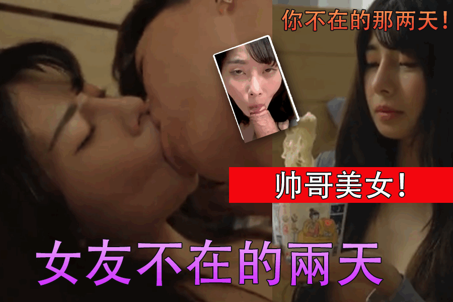 monlingwu 吴梦梦 在粉丝家实战被他家人突袭 粉丝还刻意和姊姊对话到中出流出精液