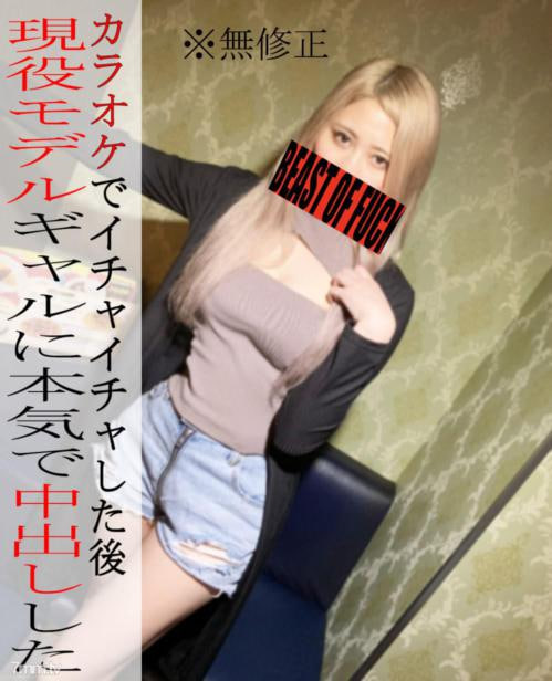在卡拉OK与活跃的女孩模特调情！