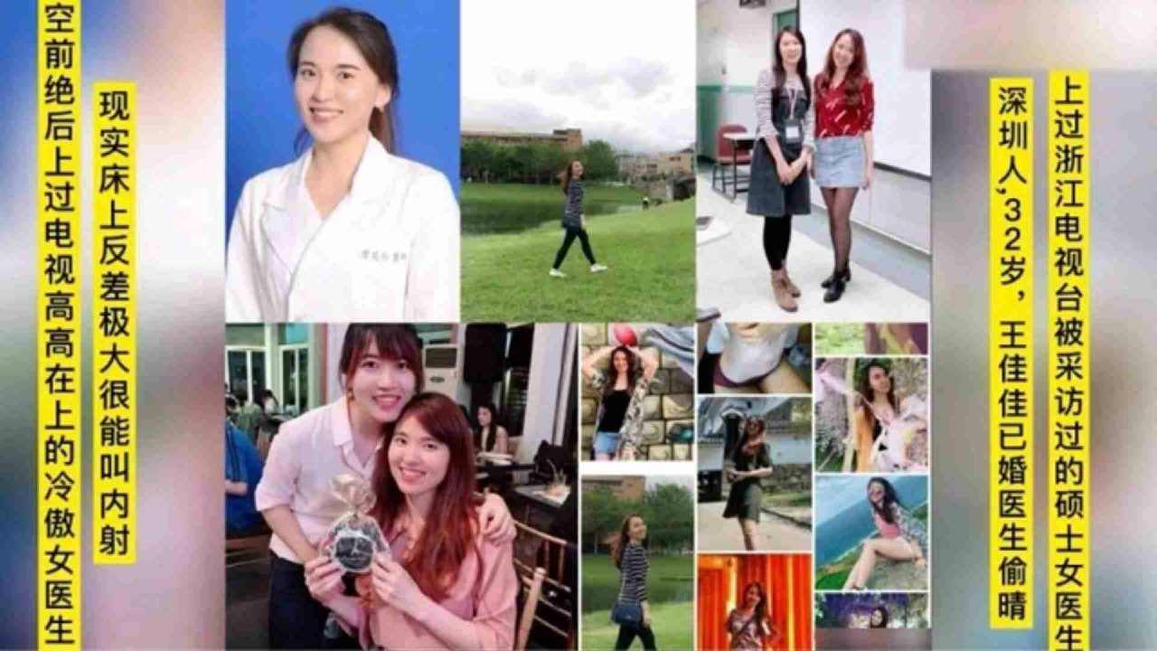 上过电视的高冷硕士女医生，床上极度反差贼能叫唤