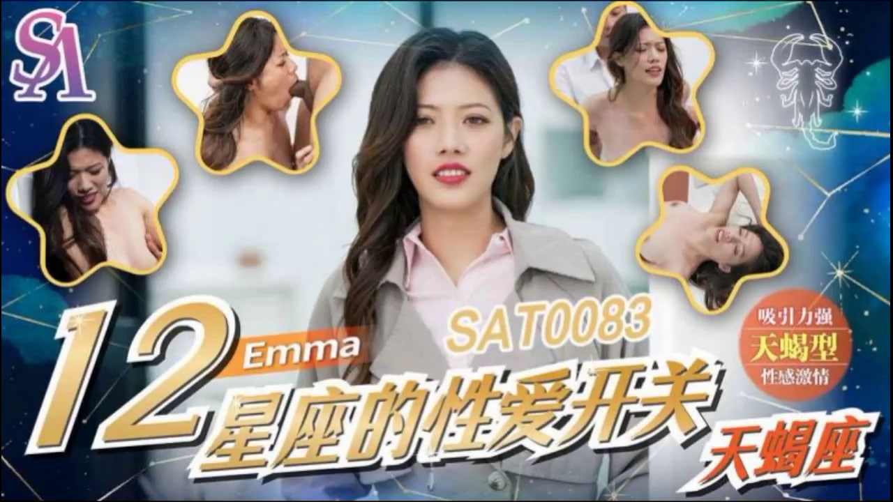 小哥真卖力咬着牙爆操性感情趣黑丝美女