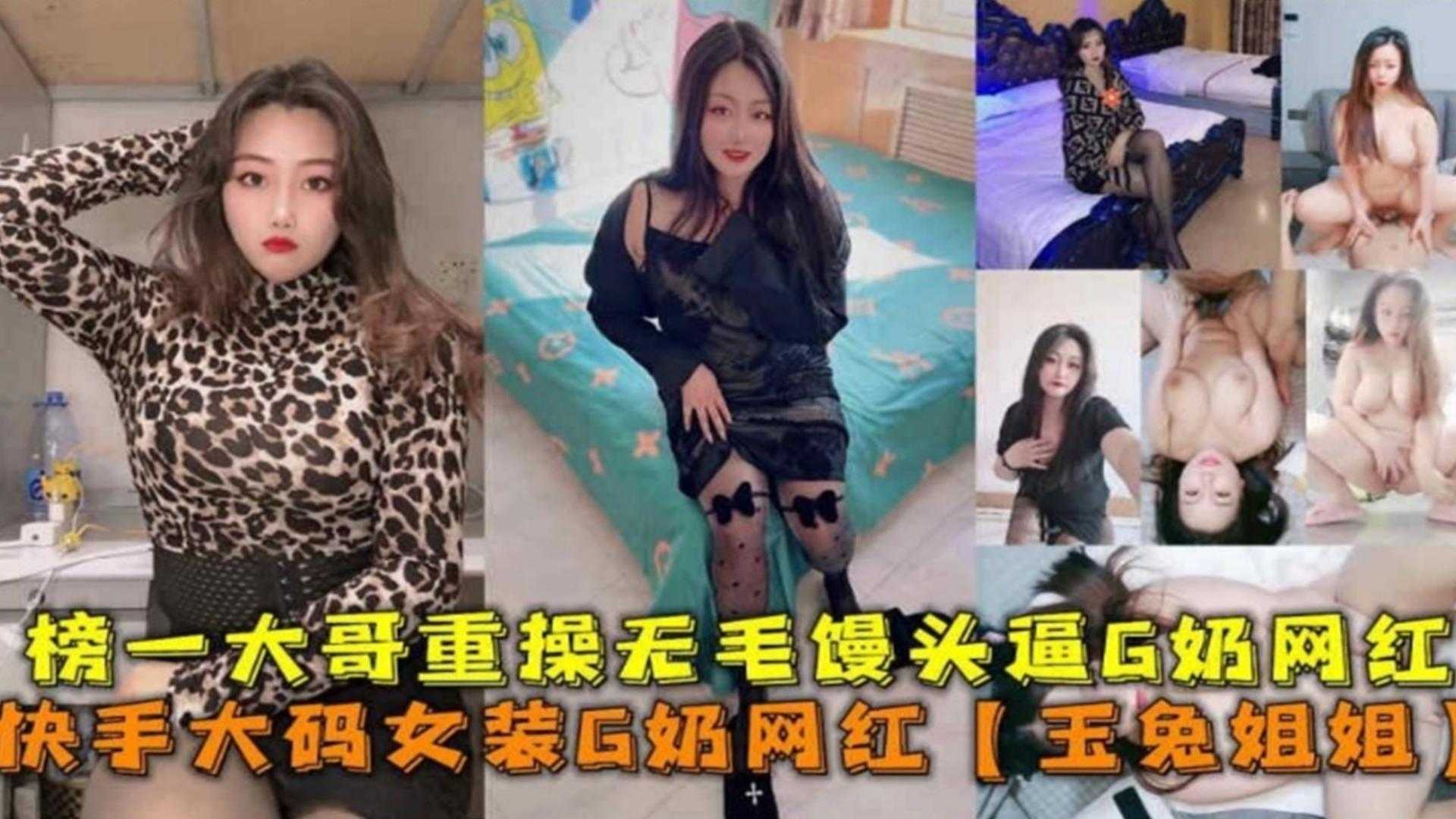 【网红黑料】快手几十万粉丝巨乳网红女神被榜一大哥勾搭成功拿下全程被金主泄露流出