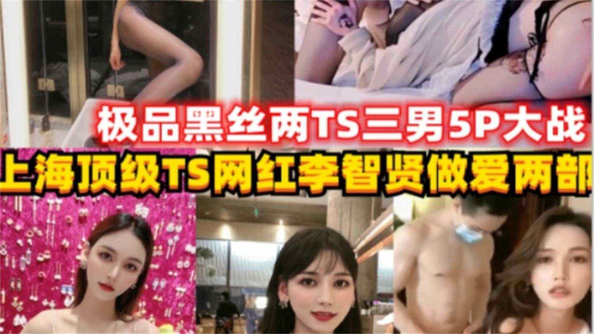 两个人三个壮汉5P轮奸大战