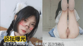 浙江宁波JK校服少女 浙江宁波JK校服少女