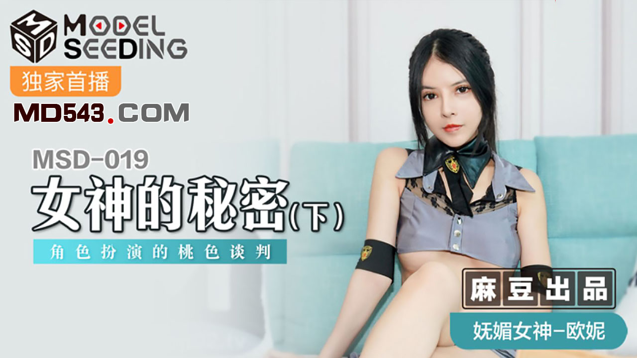 MTALL-099 ASMR 木崎奈奈的强奸欲望因穿着制服的弱女孩的欺凌引发的脏话而爆炸，她唤醒了任何人的虐待狂海报剧照