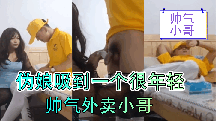 [H無碼]肉體轉移-1