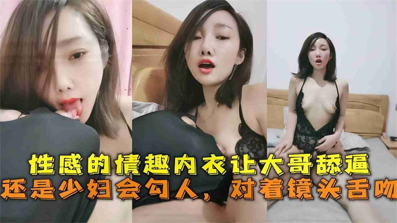 绿帽淫妻老公不在家少妇穿着情趣制服私会炮友还主动舌吻求内射海报剧照