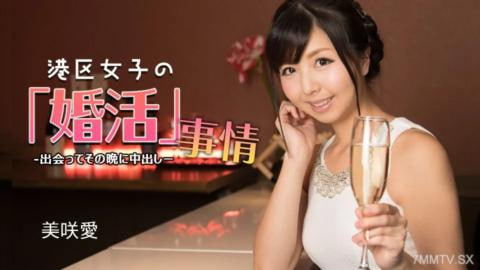 港区妇女的婚姻活动当晚的阴道和阴道暨射击美咲爱