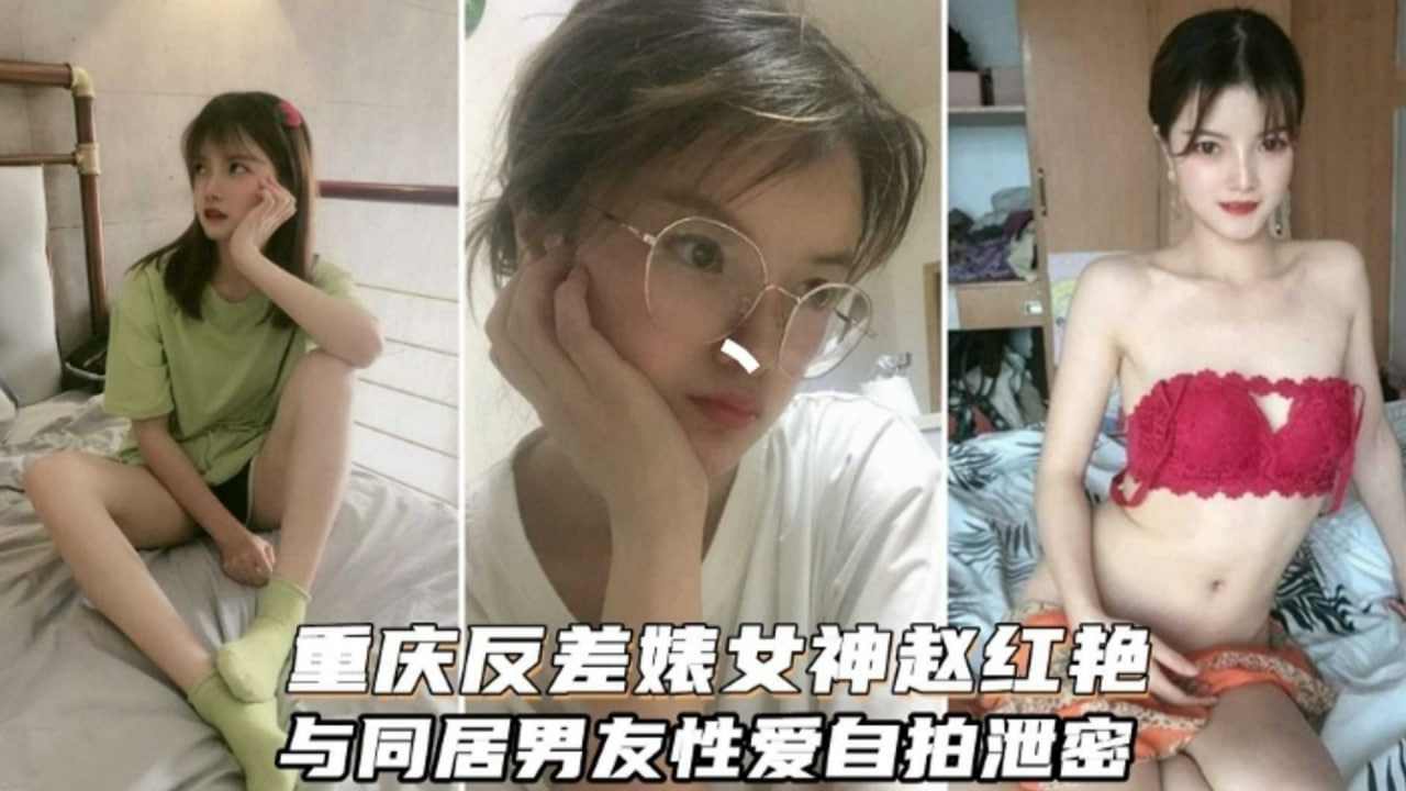 抖音24万粉丝网红做外围黑料曝光流出
