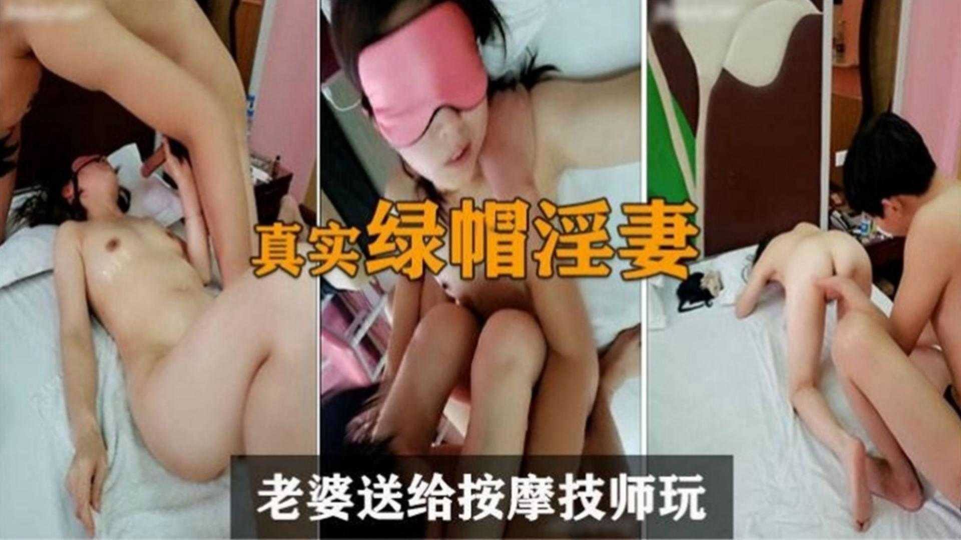 [炸裂真实绿帽淫妻]情人节送给老婆的礼物就是给她找两个大屌单男轮流操她的骚逼