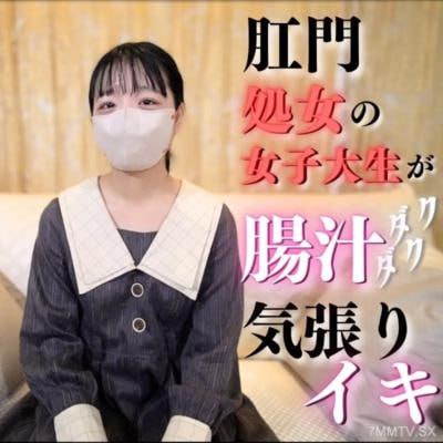 第一次肛门和第一次大型偶像类型的吞咽