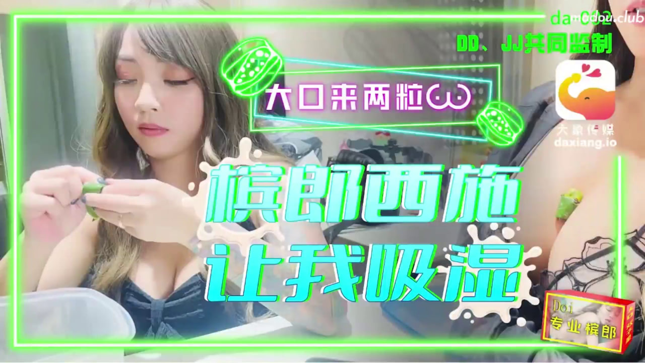 白皙苗窕美乳小姐姐和狼友激情啪啪