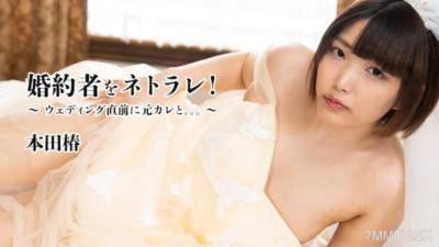 婚约者被拐婚礼前夕遇见前男友本田椿