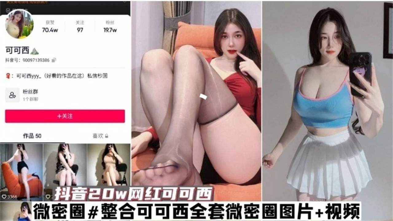 网红黑料精选-极品百万粉丝网红女神被腹肌男无情当性奴虐操 暴力扇脸肛交抽插海报剧照