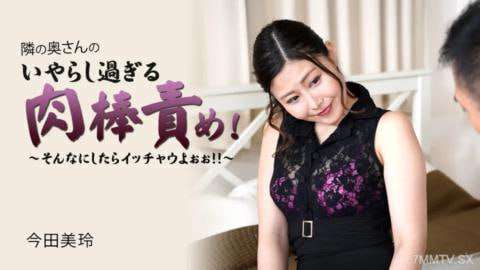 隔壁老婆太调皮鸡鸡折磨了如果你这样做那就太热了
