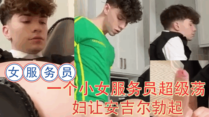 Tanhua secretly filmed - cuckold having an affair at home, wife is not at home, eat it secretly