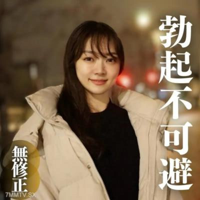 极端色情的性别使用柔软的身体我要你结婚
