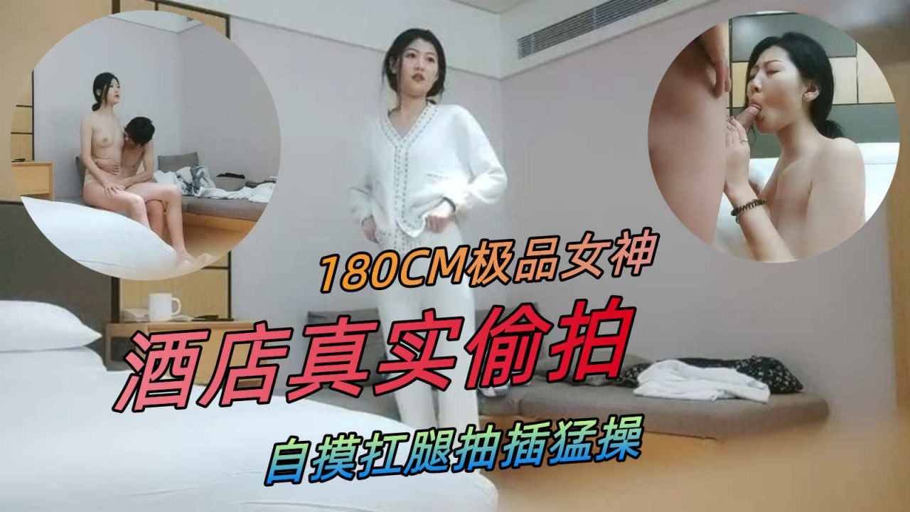 拨弄奶头超近距离特写深喉让妹子自摸