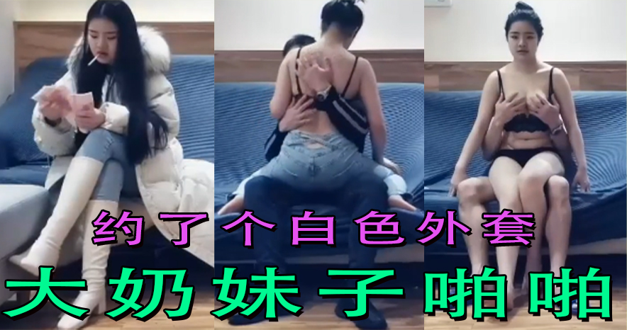 91 God-High price online appointment for two loli-type tender girls to fly threesome with first-class appearance and slender legs, two girls serve together and it’s so cool