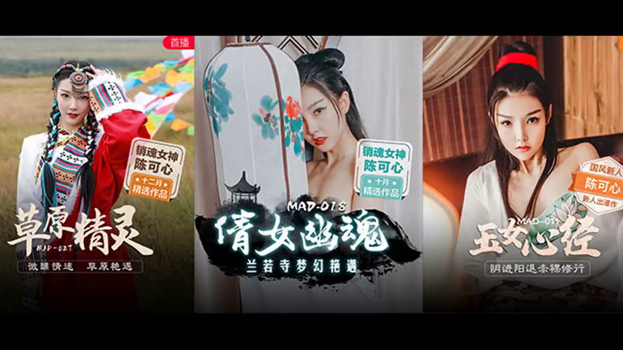 最近火爆极品女神『香港美少女』 娇小可爱的中式女仆喜欢温柔的被肏 大屌速插嫩嫩的粉红小浪穴特写