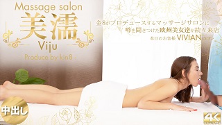 金髪天國.噂を聞き付けた.欧州美女が達が続々来店.美濡.Viju.Massage.salon.本日のお客様.Vivian...ビビアン