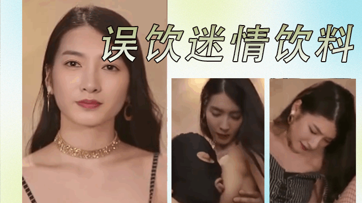 风骚熟女少妇??也不知道是谁家老婆