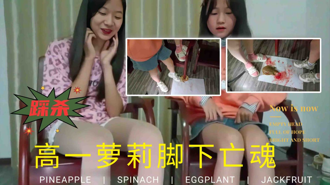 高一妹子脚下的亡魂踩杀乌龟那么可爱也下得去手猎奇血腥变