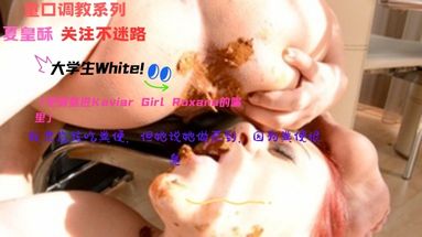 （吃屎） White把屎塞进Kaviar Girl Roxana的嘴里。奴隶应该吃粪便，但她说她做不到，因为粪便很臭海报剧照