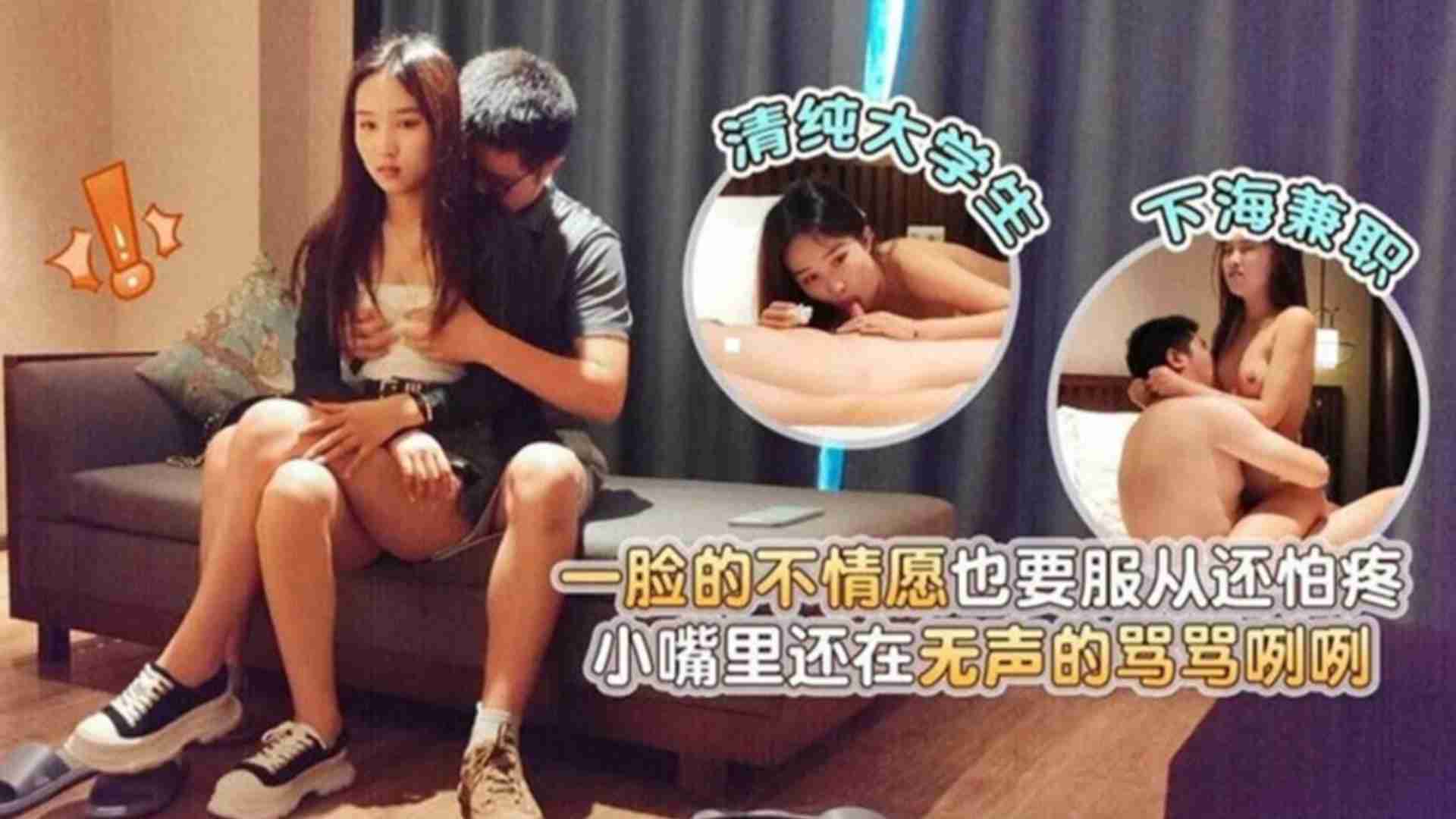 一脸不情愿也要服从还怕疼，小嘴里还在无声骂骂咧咧