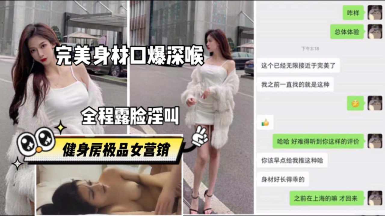 完美身材口爆深喉全程露脸淫叫