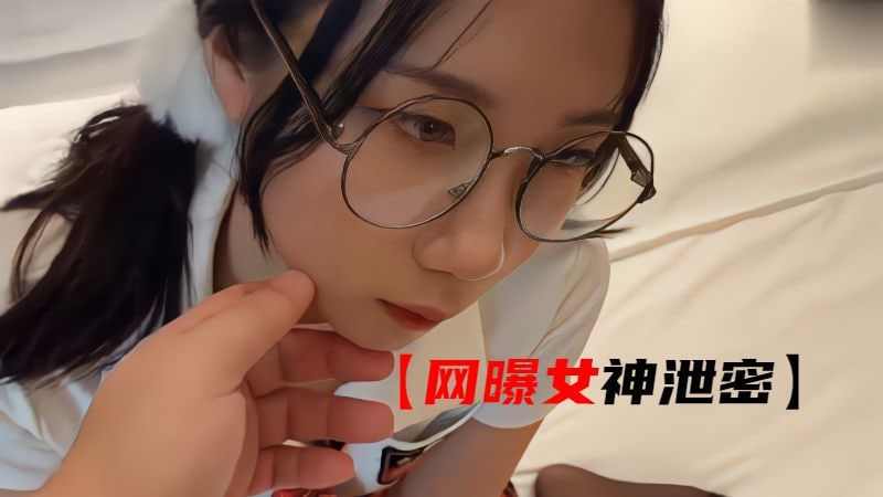 女神范制服嫩妹黑丝诱惑表情简直迷死人