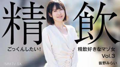 好想吞下去喜欢喝精液的受虐狂女人第3集皆野未来