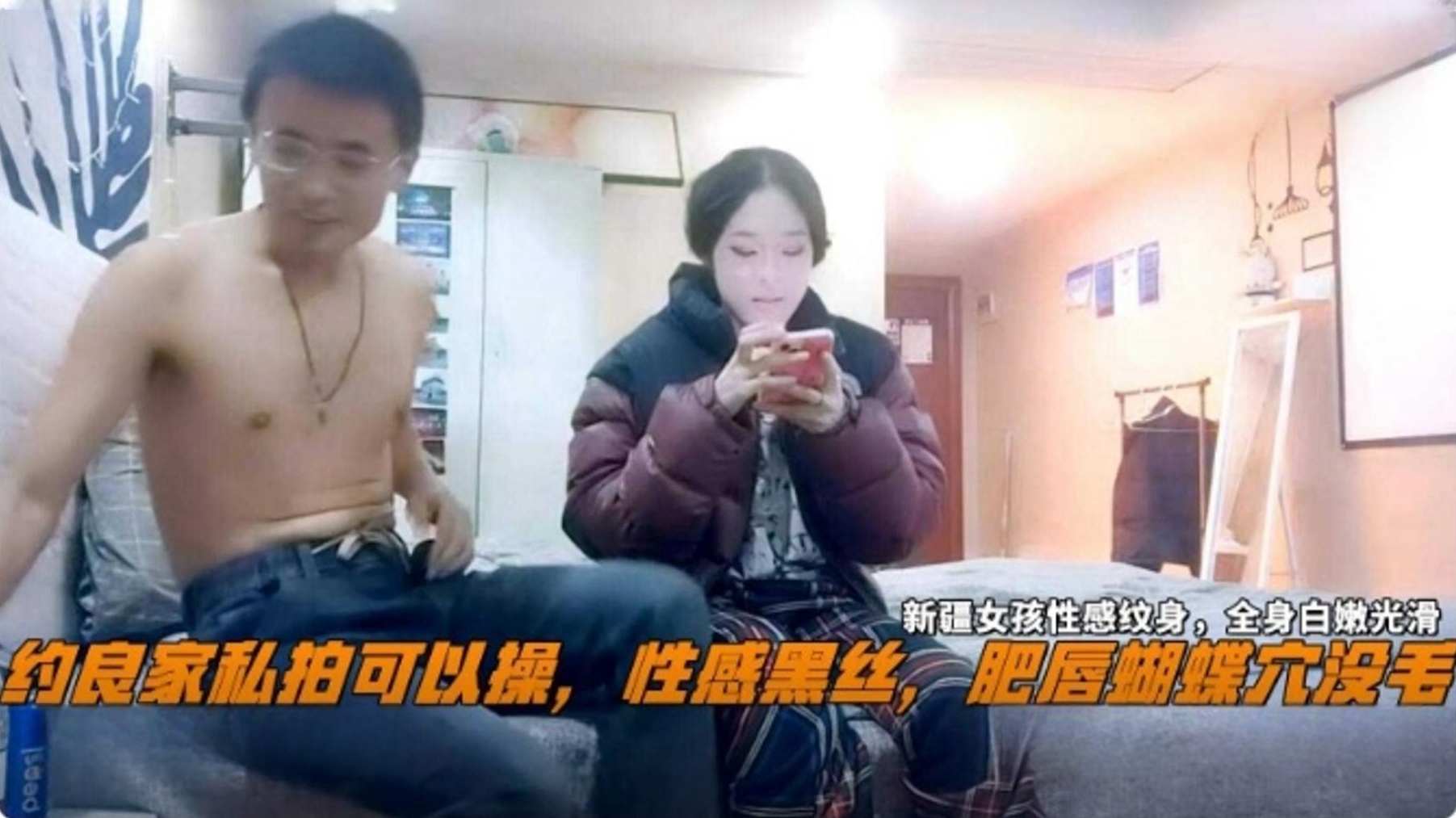 约操良家私拍可以操，性感黑丝，新疆女孩性感纹身，操起来浪叫不停海报剧照