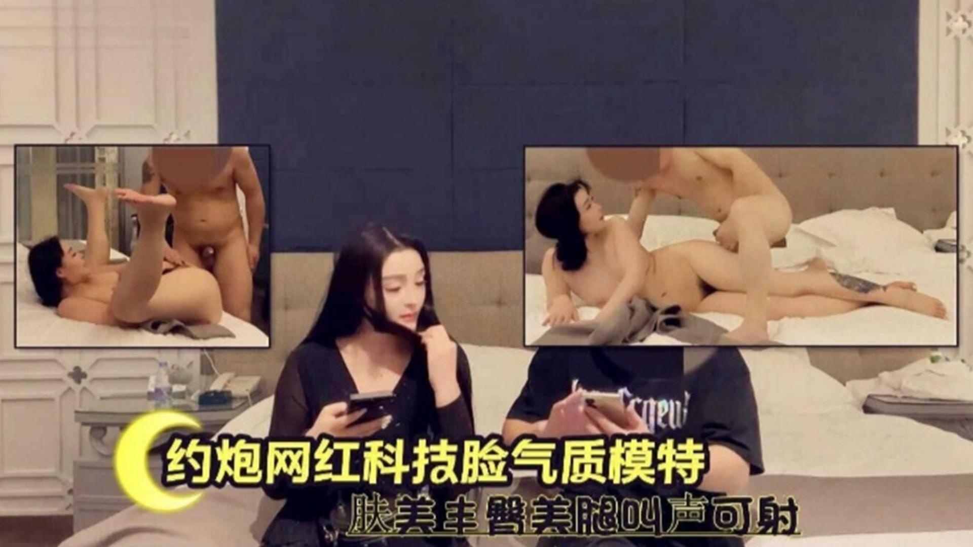 约炮网红科技脸气质模特，肤白貌美丰臀美腿叫声可射海报剧照