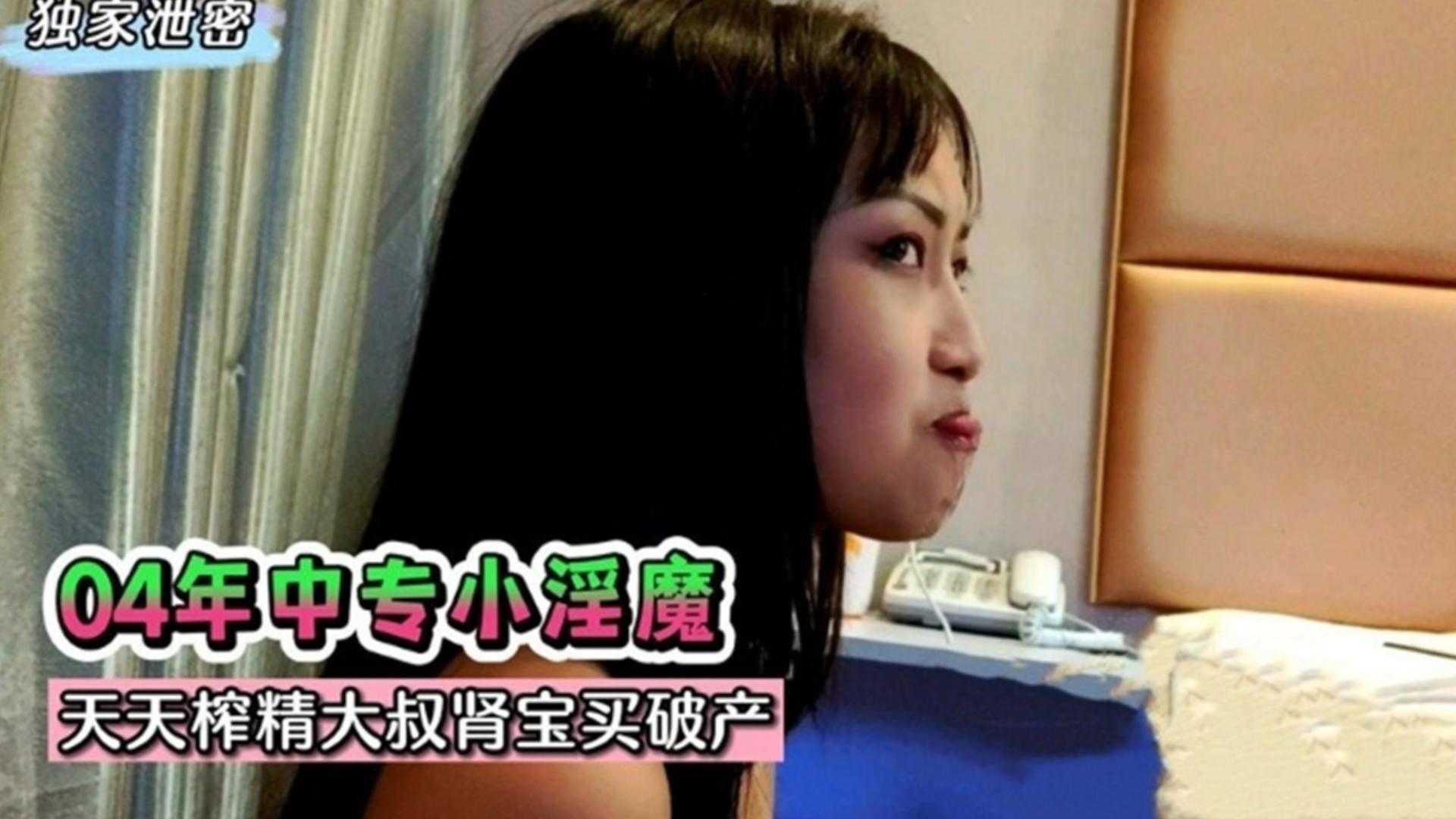 偷情约炮高中生女老师背着老公约炮大屌男海报剧照