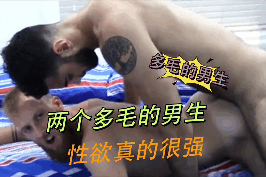 男友让我招架不住