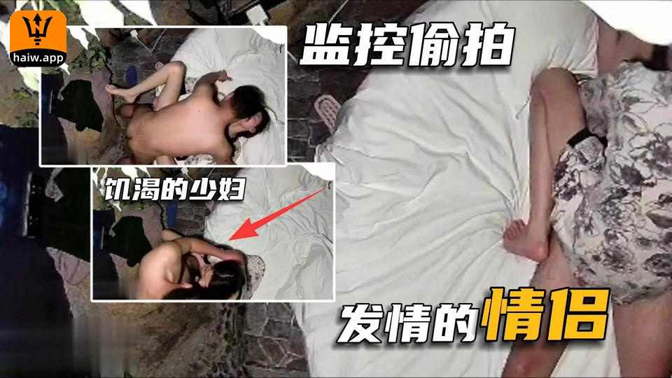 【监控偷拍】小女友性欲太强了惊呆了小哥海报剧照