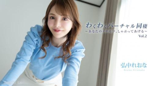 令人兴奋的虚拟同居Vol2~我会吸你的鸡巴