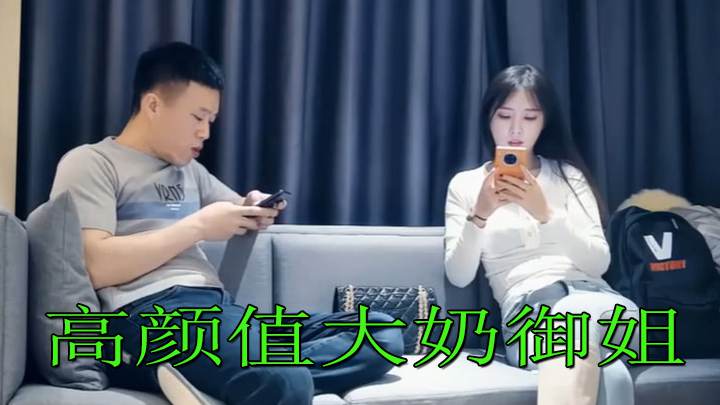 高颜值大奶御姐 身材丰满粉穴美乳笑容甜美