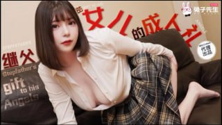 女儿的成人礼-HD