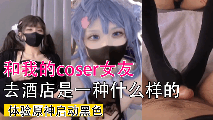 【师生乱伦】淫荡黑丝肉欲女老师的性爱教育