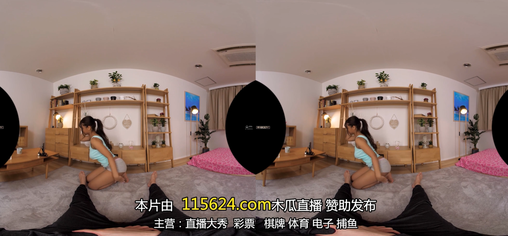 EBVR-070  我的女友是人气T*ck Topper - 专门按摩和按摩H罩杯乳房的同居VR - CD2