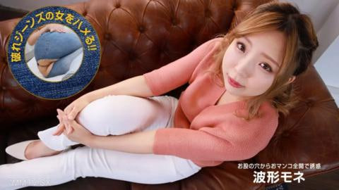 操一个穿破洞牛仔裤的女人波形 操一个穿破洞牛仔裤的女人波形