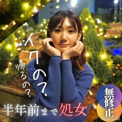 直到半年前女士这就是现实18岁经验很少