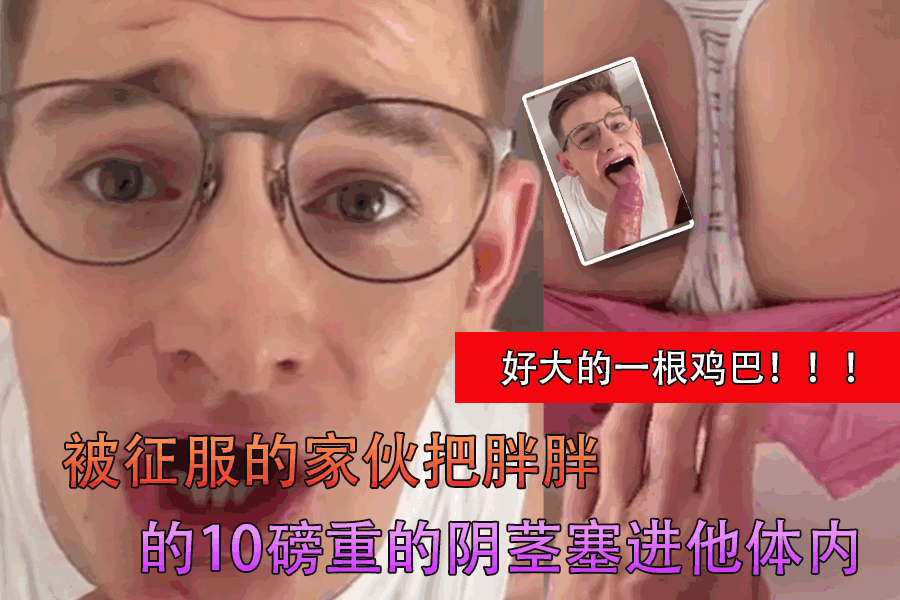 双马尾小嫩妹道具自慰